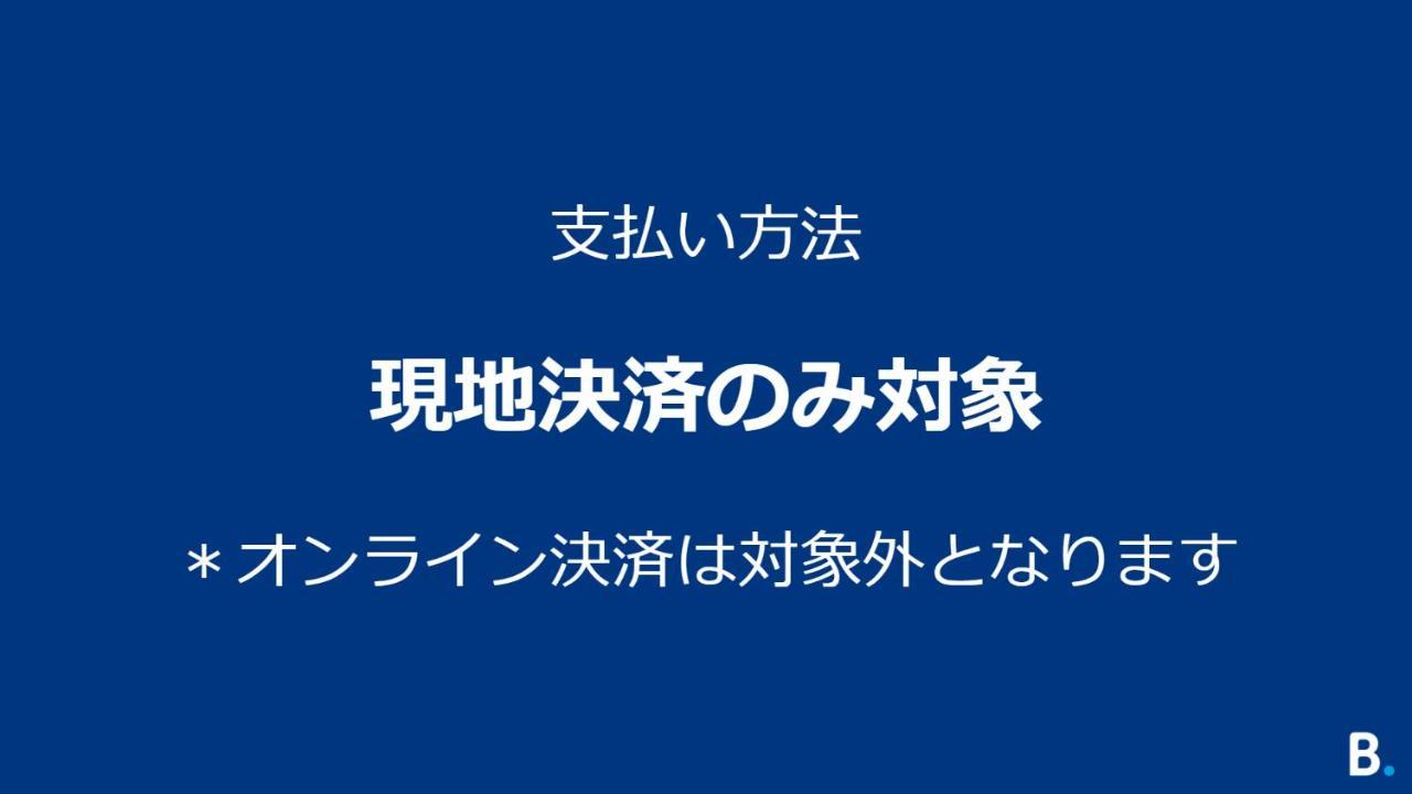 Best Western Plus Hotel Fino Osaka Kitahama Eksteriør bilde